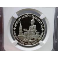 ราคา เหรียญเกรดดิ้ง เงินขัดเงา 600 บาท ที่ระลึก 700 ปี ลายสือไทย พ.ศ.2526 PF 69 ULTRA CAMEO NGC (18489184642)