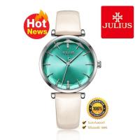 ราคา นาฬิกาข้อมือผู้หญิง JULIUS รุ่น JA-1094 สายหนังสีขาว ตัวเรือนสีเงินเขียว นาฬิกาแฟชั่น สวยหรู สินค้าใหม่ราคาถูก 100% (2306571092)