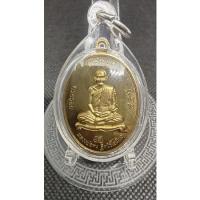 ราคา เหรียญหลวงพ่อคงวัดเขากลิ้งเพชรบุรีรุ่นเจริญพรบนเนื้อทองฝาบารตปี2553 (19055438679)