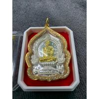 ราคา เหรีญหลวงพ่อรวย ปาสาทิโก (25864898452)