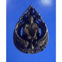 ราคา เหรียญหลวงพ่อคูณ รุ่นพิเศษครบรอบ 72ปี เนื้อนวะ นั่งหงษ์นับแบงค์ 2537 เนื้อนวะ (18805933829)