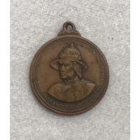 ราคา เหรียญสมเด็จพระนเรศวรมหาราช 25 ม.ค. 2513 ยุทธหัตถี ณ.ดอนเจดีย์ ผ่านการใช้งาน (21262336549)