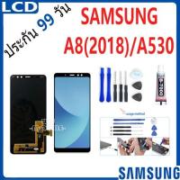 ราคา หน้าจอ samsung A530 / A8(2018) จอ จอชุด จอ+ทัช จอsamsung จอ ซัมซุง กาแลคซี่ จอA530 LCD Display Touch samsung A8(2018) (26151991479)