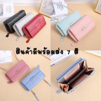 ราคา กระเป๋าตังค์สะพายข้างผู้หญิงForever Youngแท้100%พร้อมส่ง! H003 (14100197672)