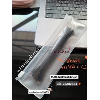 ราคา MAC dual flash brush แปรงแต่งหน้าแบบสองหัว (ใช้ลงรองพื้น+บลัชออนปัดแก้ม) (11492081628)