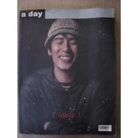 ราคา นิตยสาร a day special ฉบับ idols ปก เบิร์ด ธงไชย แมคอินไตย์ (18824294142)