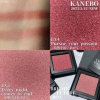 ราคา Kanebo BRIGHT FUTURE BOX กลิตเตอร์อายแชโดว์ สี EX4 (19883991523)