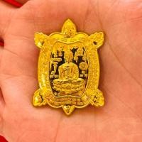 ราคา เหรียญพญาเต่าเรือนเนื้อทองคำ (25506671668)