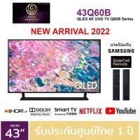 ราคา Samsung รุ่น QA43Q60B 43Q60B QLED TV 4K (2022) Smart TV 43 นิ้ว Q60B Series QA43Q60BAKXXT (21758183625)
