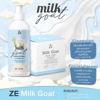 ราคา ลดกระหน่ำ 50% ครีมบำรุงน้ำนมแพะ ZE ครีมบำรุงผิวหน้า Milk Goat Facial Cream สูตรอ่อนโยน (25709500171)