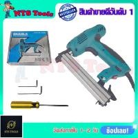 ราคา BERALA ปืนยิงตะปูไฟฟ้า ขาคู่ รุ่น BL-1022J (23350215410)