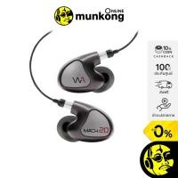 ราคา Westone Audio MACH 20 หูฟังอินเอียร์ (18711531909)