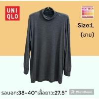 ราคา เสื้อฮีทเทคคอเต่า heattech uniqlo L รุ่นปกติ (ชาย)มือ2 (24111753115)