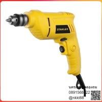 ราคา STDR5510 3 8 สว่านไฟฟ้า 10มม 550W STANLEY สินค้าเเท้รับประกัน 2 ปี (5771526293)