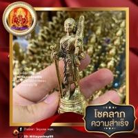 ราคา พระสิวลี พระสีวลีเถระ เนื้อทองเหลือง ขนาดฐานกว้าง3cm สูง8cm (7335655840)