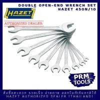 ราคา HAZET 450 N/10 ชุดประแจปากตาย 10 ชิ้น Double Open End Wrench Set 10 pcs. 450N/10 (8277850835)