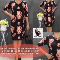 ราคา ชุดแซก ชุดทำงาน เดรสทำงาน (5532984738)