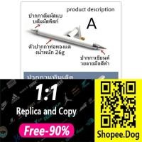 ราคา ☫ปากกาสไตลัส 2in1StylusPen❌ไม่ต้องชาร์จ❌ไม่ต้องใส่ถ่าน ปากกาเขียนวาดหน้าจอ แต่งรูป ทัชสกรีน ปากกาทัชสกรีนสำหรับทุกรุ่น (3077912181)