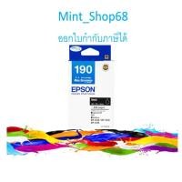ราคา Epson 190 Black (T190190)สีดำ ของแท้ หมึกปริ้น/หมึกสี/หมึกปริ้นเตอร์/หมึกเครื่องปริ้น (18837874327)