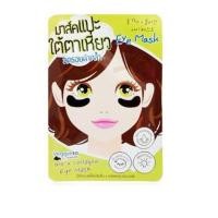 ราคา THE ORIGINAL Veggieto Charcoal Q10 X Collagen Eye Mask 1ซอง 2 ชิ้น (5643441091)
