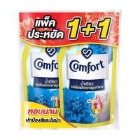 ราคา คอมฟอร์ท น้ำเดียว ฟ้า เดลี่ เฟรช น้ำยาปรับผ้านุ่ม Comfort Ultra One Rinse Daily Fresh Softener 2X480 ml. (25221575385)