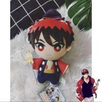 ราคา นุยคางามิ ไทกะ kuroko no basket (7139072283)