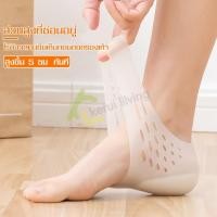 ราคา ซิลิโคนรองส้นเท้า ซิลิโคนถนมเท้าเพื่อสุขภาพ บรรเทาอาการปวดส้นเท้า ซิลิโคนเสริมความสูงด้านใน มีหลายขนาดให้เลือก ยืดหยุ่น (12936794314)