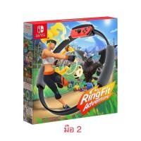 ราคา มือ 2 Ring Fit Nintendo Switch (21171336490)