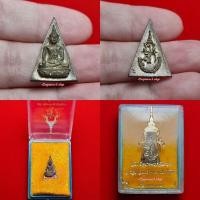 ราคา สมเด็จนางพญาจิตรลดา สก.เฉลิมพระชนมพรรษา 5 รอบ ปี 2535 เนื้อนวโลหะ พิมพ์เล็ก (14597568067)