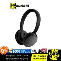 ราคา Yamaha YH-E500A หูฟังไร้สาย ชนิด on ear (13424400290)