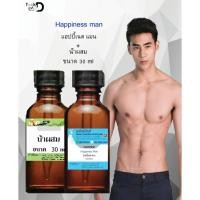 ราคา หัวเชื้อน้ำหอมนำเข้า กลิ่น Clinique Happy for Men(แฮปปี้เนส แมน)EDT 30cc+น้ำผสม ขนาด 30 cc (1380863382)