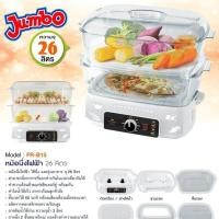 ราคา Fry King หม้อนึ่งไฟฟ้า 2 ชั้น รุ่น FR-B1 ขนาดใหญ่ (28 ลิตร) เครื่องนึ่งอาหาร ใช้อุ่นอาหารนึ่ง รับประกัน 1 ปี (24015050077)