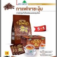 ราคา กาแฟเขาชะงุ้ม เขาชะงุ้มคอฟฟี่ เพื่อสุขภาพ (3869102520)
