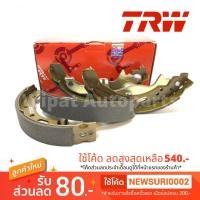 ราคา Trw ก้ามเบรกหลัง Mazda 2 1.5 ปี 07-14 , Mazda 2 Skyactive ปี 15-ON , Fiesta เฟียสต้า (3134367556)