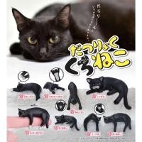 ราคา **ยกชุด 8 ตัวพร้อมส่ง**กาชาปองน้องแมวดำของแท้.. (16702200248)