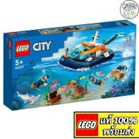 ราคา LEGO City Explorer Diving Boat 60377 เลโก้แท้ (24862817639)