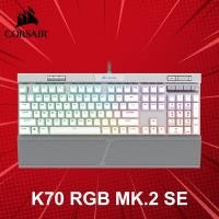ราคา คีย์บอร์ด Corsair รุ่น K70 RGB MK.2 SE (ภาษาอังกฤษ) ประกันศูนย์ 2 ปี (5957561031)