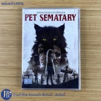 ราคา (แผ่นแท้100%) PET SEMATARY หนัง DVD ดีวีดี (แผ่นใหม่100%) BASED ON THE NOVEL BY STEPHEN KING หนังสยองขวัญ (12946343385)
