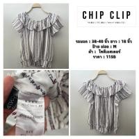 ราคา เสื้อแฟชันเปิดไหล่ แบรนด์ chip clip (เสื้อมือสองสภาพดี) (25528550392)