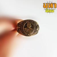 ราคา แหวนหลวงปู่ทวด วัดช้างไห้ จ.ปัตตานี (15562648898)