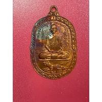 ราคา เหรียญเสือเผ่นหลวงพ่อสุด วัดกาหลง ปี 17 พิมพ์ A (25572349479)