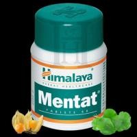 ราคา Mentat บำรุงสมอง เพิ่มความจำ (4135974731)