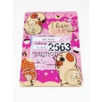 ราคา จุ๊บ พ ร บ. ลาย หมาปั๊ก (14170623980)