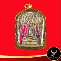 ราคา จี้พระ พระปรุหนัง เนื้อชินเงิน กรุวัดมหาธาตุ จ.พระนครศรีอยุธยา เลี่ยมกรอบทอง ชุบเศษทองเยาวราช สินค้าขายดีพร้อมส่ง (18220170052)
