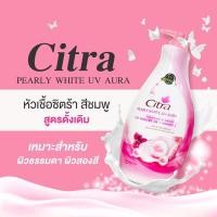 ราคา หัวเชื้อซิตร้า ชมพู 600 ml หัวเชื้อซิตร้าสีชมพู สูตรดั้งเดิม (7676263894)