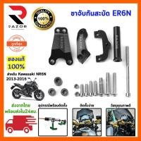 ราคา ขาจับกันสะบัด กันสะบัด กันสบัด ขาจับกันสบัด ขากันสะบัด ขายึดกันสะบัด (8790597855)