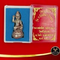 ราคา จี้ กุมารกวัก รุ่น กวักเงินกวักทอง หลวงพ่อจ้อย จนฺทสวณฺโณ วัดศรีอุทุมพร ต.วังม้า จ.นครสวรรค์ พ.ศ.๒๕๓๓ สินค้าพร้อมกล่อง (8458290816)