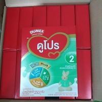 ราคา ขายยกลัง 3000 กรัม พร้อมส่ง Dumex ดูเม็กซ์ ดูโปร สูตร 2 ‼️ หมดอายุ 15-03-2024 ‼️ (21649215470)
