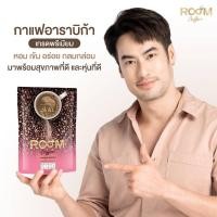 ราคา Boom Room Coffee (บูม คอฟฟี่)กาแฟอาราบิก้าเพื่อสุขภาพ (16212919404)