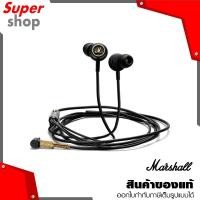ราคา Marshall MODE EQ Black & Brass หูฟังแบบอินเอียร์ สีดำ/ทอง (8770367690)
